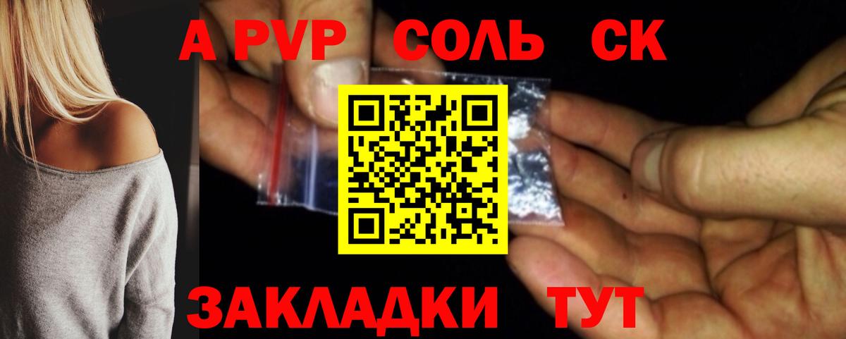 А ПВП VHQ  Вход с VPN  Ирбит  Альфа ПВП мука  Alpha PVP Crystall 