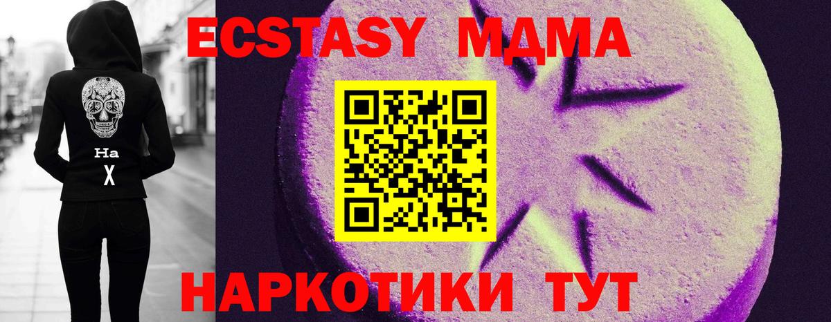 Экстази бентли  ЭКСТАЗИ VHQ  Ирбит  Вход с VPN 