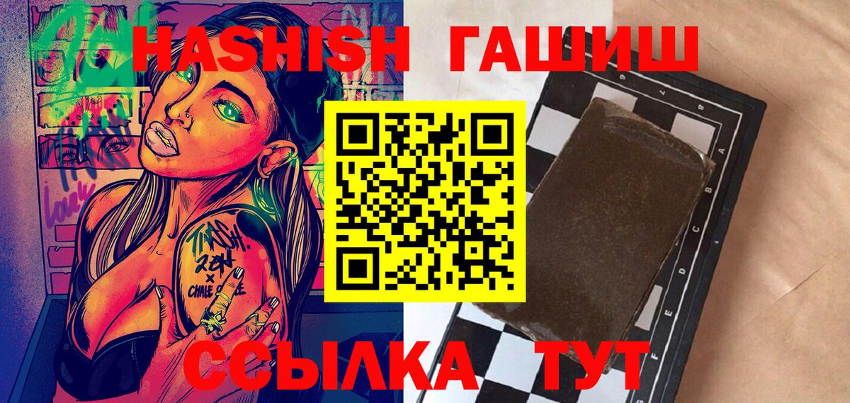 Гашиш индика сатива Ирбит