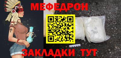 скорость Кунгур