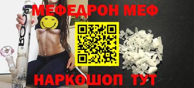 ALPHA-PVP Кумертау