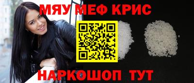 скорость Кунгур