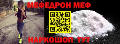 скорость Кунгур