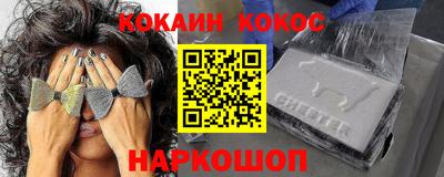 скорость Кунгур