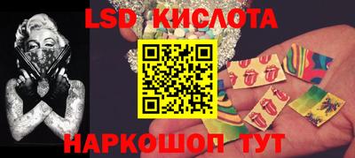скорость Кунгур