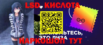 круглые Белореченск