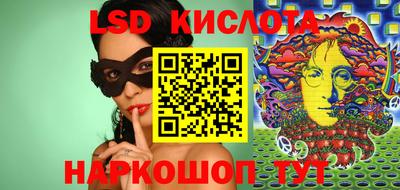 скорость Кунгур