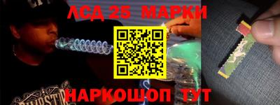 наркотики Бердск