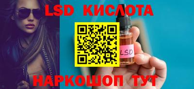 ГАЛЛЮЦИНОГЕННЫЕ ГРИБЫ Кулебаки