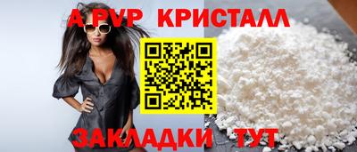 ALPHA-PVP Кумертау