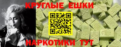 ГАЛЛЮЦИНОГЕННЫЕ ГРИБЫ Кулебаки