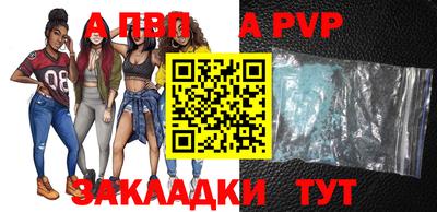 ALPHA-PVP Кумертау