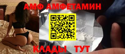 ALPHA-PVP Кумертау