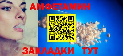 скорость Кунгур