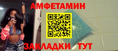 скорость Кунгур