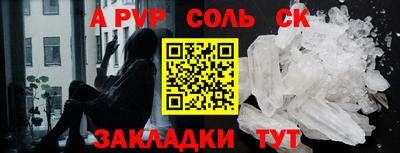 скорость Кунгур