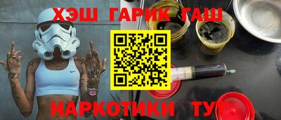 бутик Белорецк