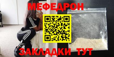 скорость Кунгур