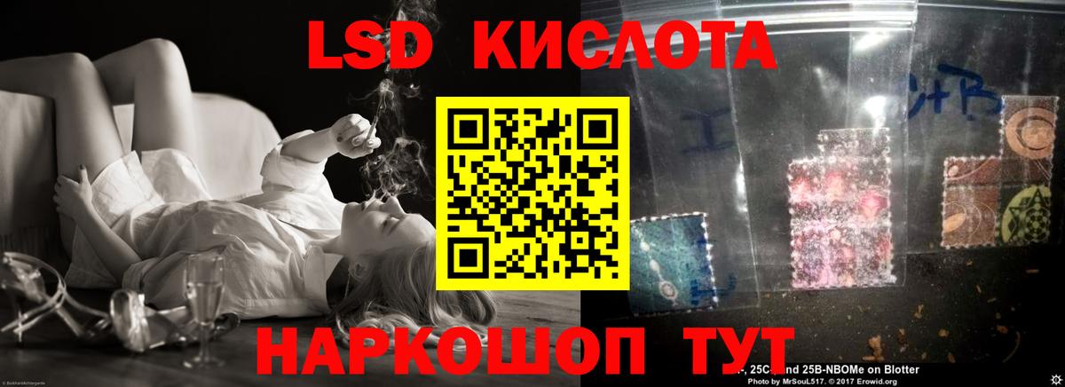 LSD-25 экстази  Вход с VPN  ЛСД экстази кислота  Ирбит  Лсд 25 экстази ecstasy 