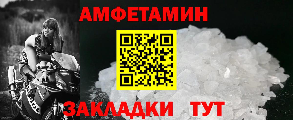 Ирбит  Первитин  Вход с VPN  Метамфетамин Декстрометамфетамин 99.9% 