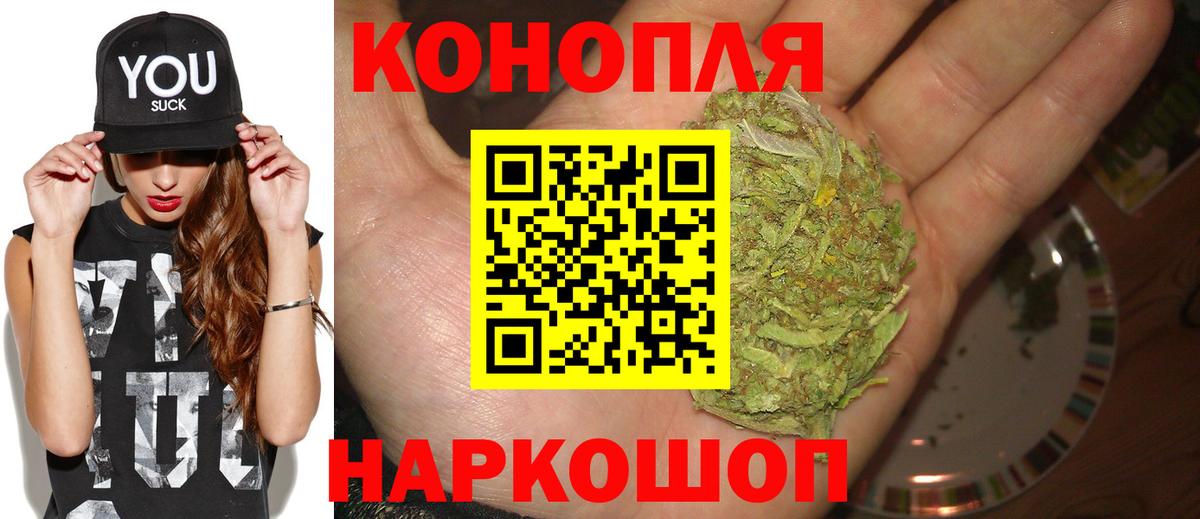 Шишки марихуана Ganja Ирбит