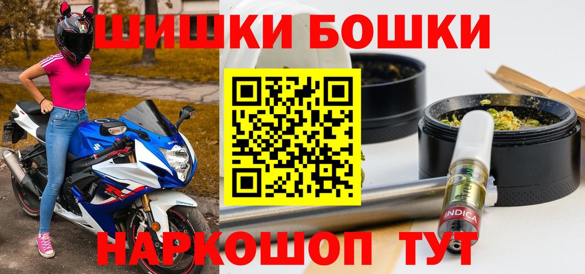 Ирбит  Конопля Amnesia  Вход с VPN  Канабис AK-47  Канабис конопля 